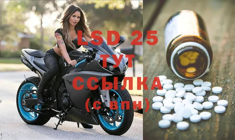 Лсд 25 экстази ecstasy  это формула  Асино 