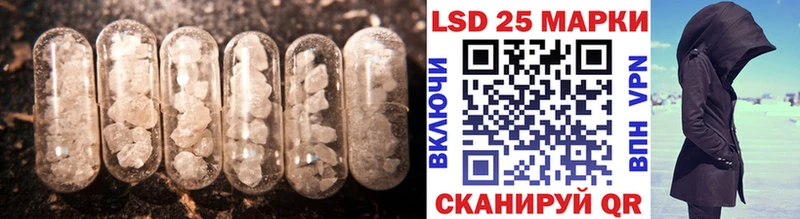 Лсд 25 экстази ecstasy  цена   Асино 