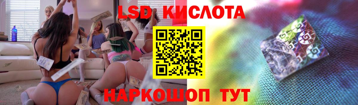 Лсд 25 экстази  ЛСД экстази ecstasy  Вход с VPN  Асино  Лсд 25 экстази ecstasy 