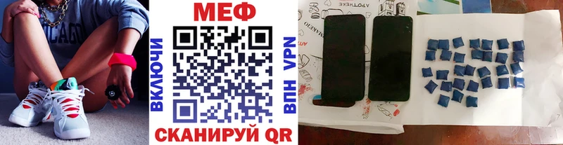 где продают наркотики  Асино  МЕФ мука 