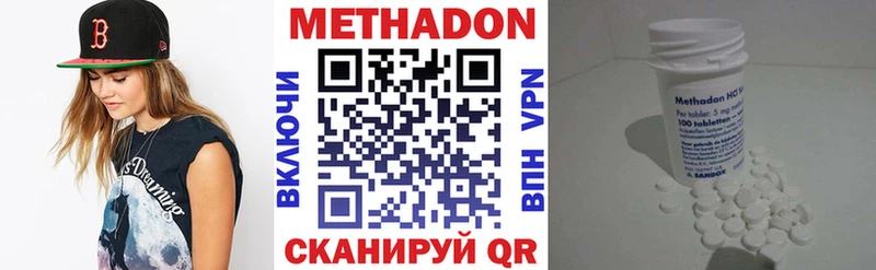 хочу наркоту  Асино  МЕТАДОН белоснежный 