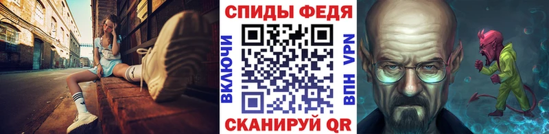 МЕТАМФЕТАМИН винт Асино