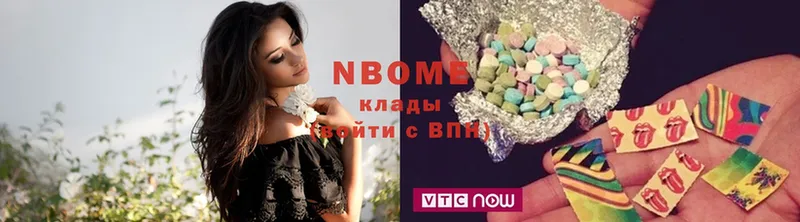 Марки NBOMe 1,5мг  купить закладку  Асино 