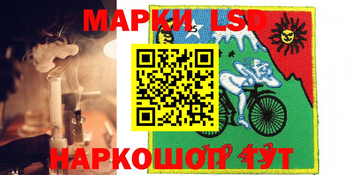 Марки 25I-NBOMe 1,5мг  Наркотические марки  Асино  Вход с VPN  Марки 25I-NBOMe 1,5мг 