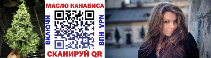 MEGA ссылки хочу наркоту Асино ТГК концентрат