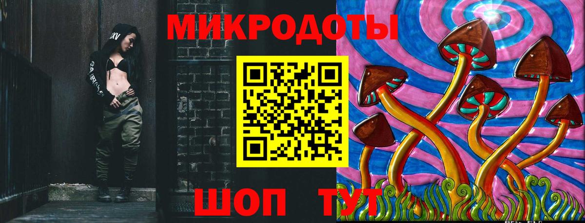 Псилоцибиновые грибы ЛСД  Вход с VPN  Асино 