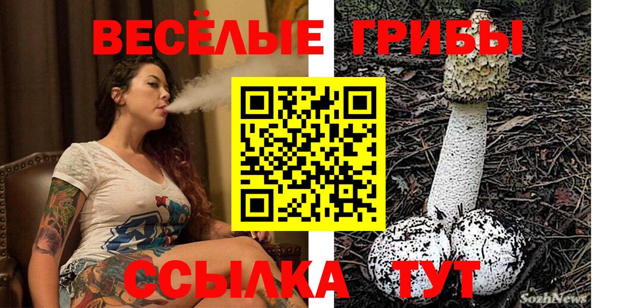 КОКАИН  Асино  МДМА  МЕФ   Codein  Вход с VPN  МАРИХУАНА 