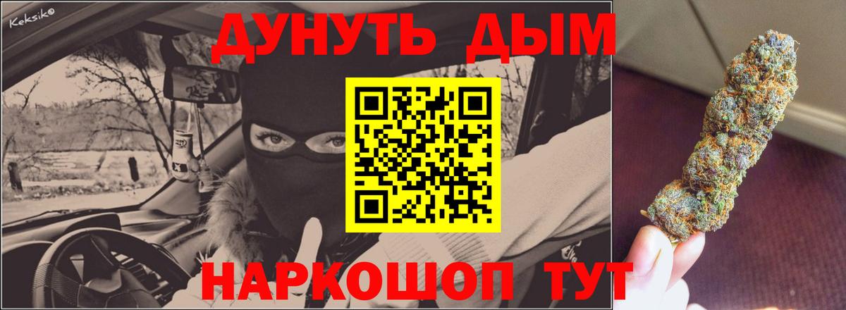 Шишки марихуана тримм  Конопля THC 21%  Асино  Бошки марихуана VHQ 