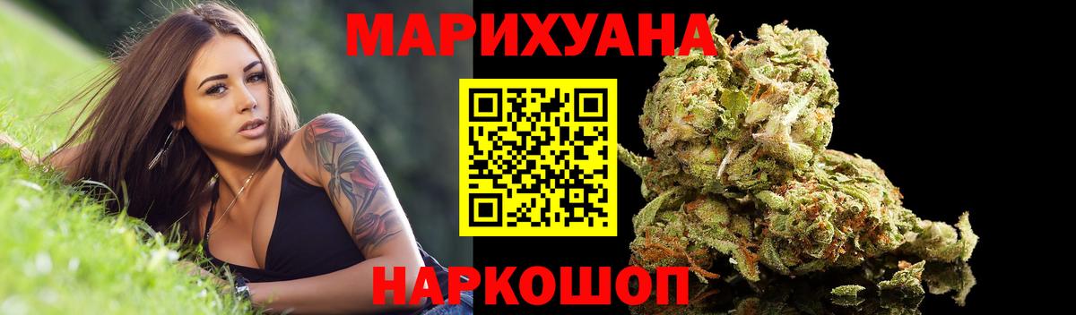 Конопля план  Шишки марихуана индика  Вход с VPN  Асино  Бошки Шишки Ganja 
